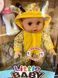 Кукла пупс говорящая с бутылочкой и салфетками Little Baby желтая Бемби