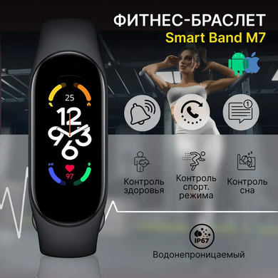 Фитнес браслет Mi Smart Band 7 Black, Черный