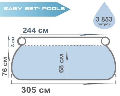 Басейн Intex Easy Set 28120 (305х76см)