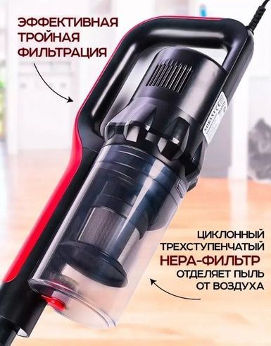 Ручной Пылесос для дома SOKANY SK-13034