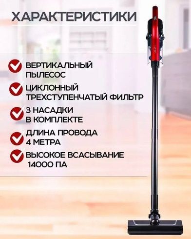 Ручной Пылесос для дома SOKANY SK-13034