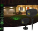 Лазерная установка уличная RD-8008 RGB + пульт, Стробоскоп лазерный, Светомузыка